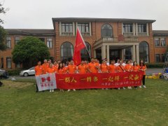 2019夏季團建活動留念